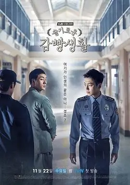 菲菲影视热播刑侦剧江城迷雾海报