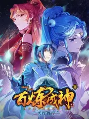 菲菲影视都市短剧离婚后我成了全球顶流海报